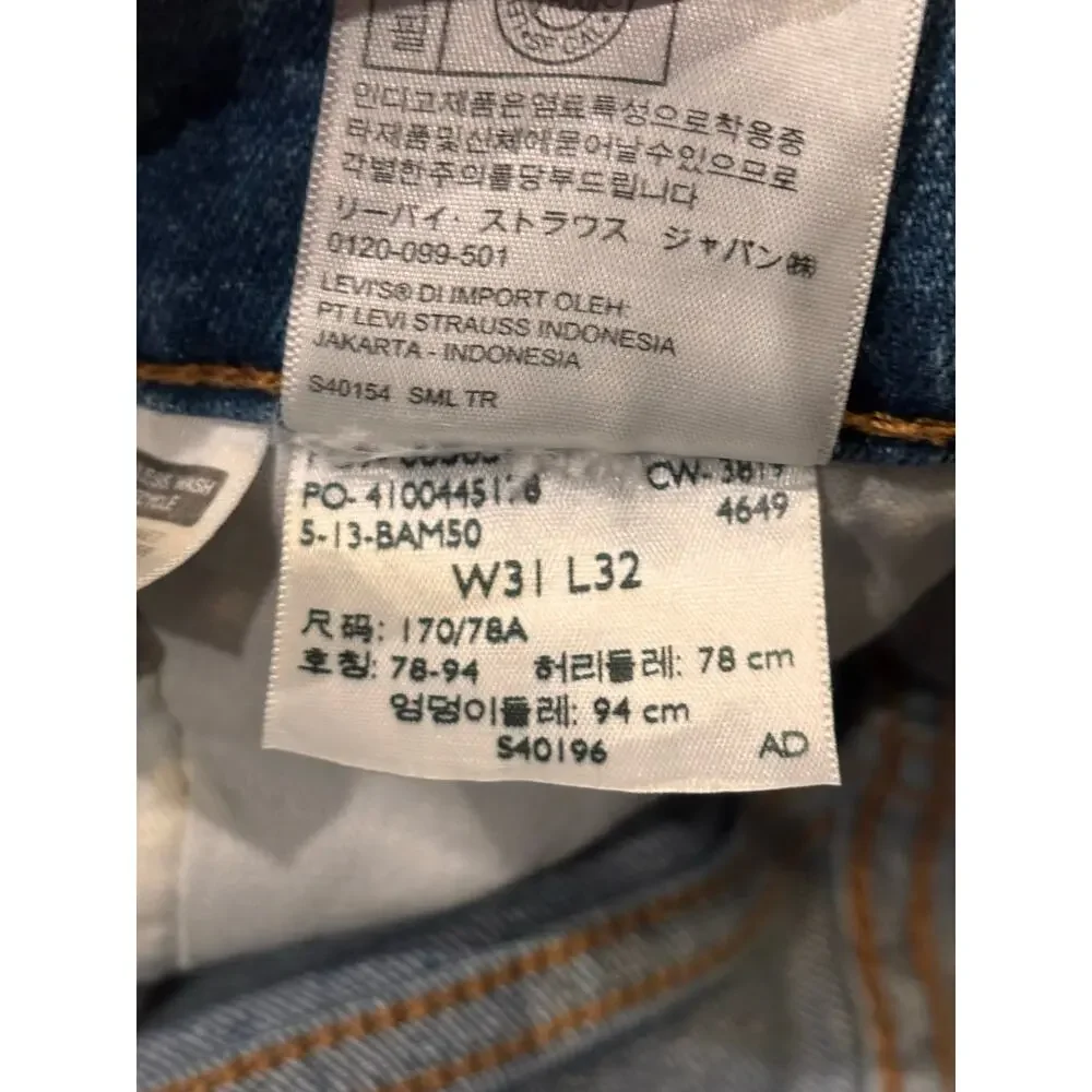 Levi’s 505 cutoff Jean shorts, jorts. Raw hem size 31 medium wash
